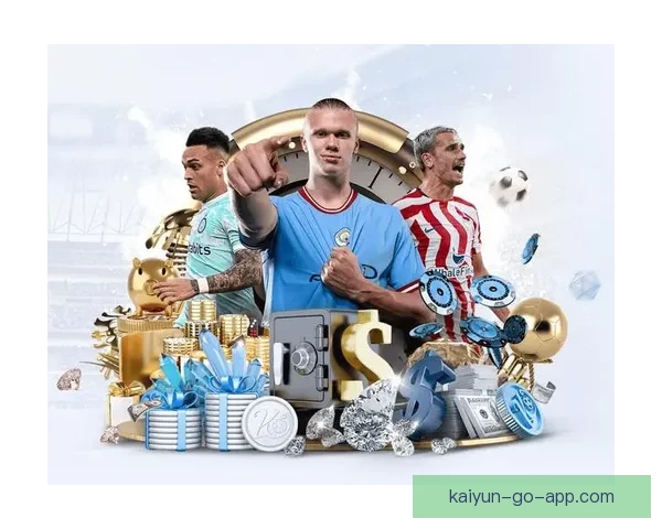 开云体育引领数字化体育娱乐新生态助力全球赛事体验升级创新发展