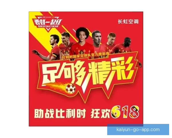 全新体育竞猜入口带你畅享精彩赛事赢取丰厚奖励