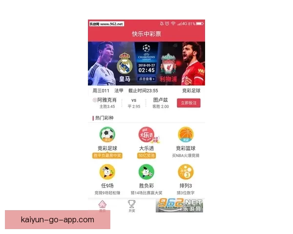世界杯竞猜APP下载，畅享实时赛事预测，赢取丰厚奖励，尽在掌中！